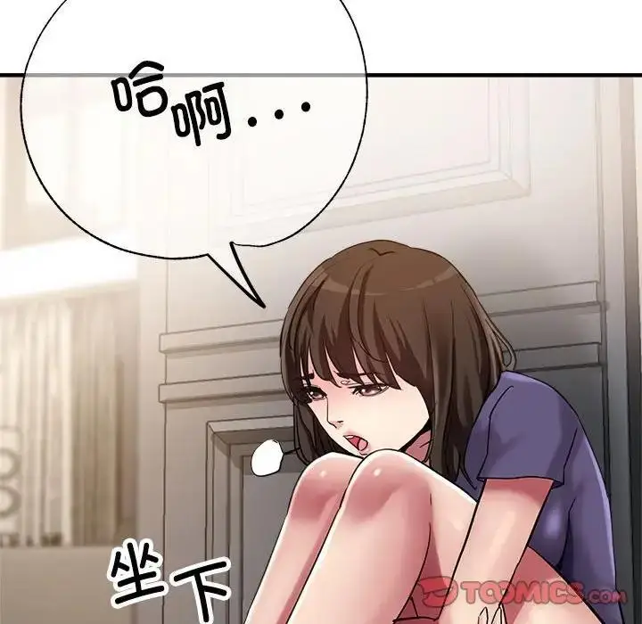 漫画《亲家的女人们》第5话第27张图
