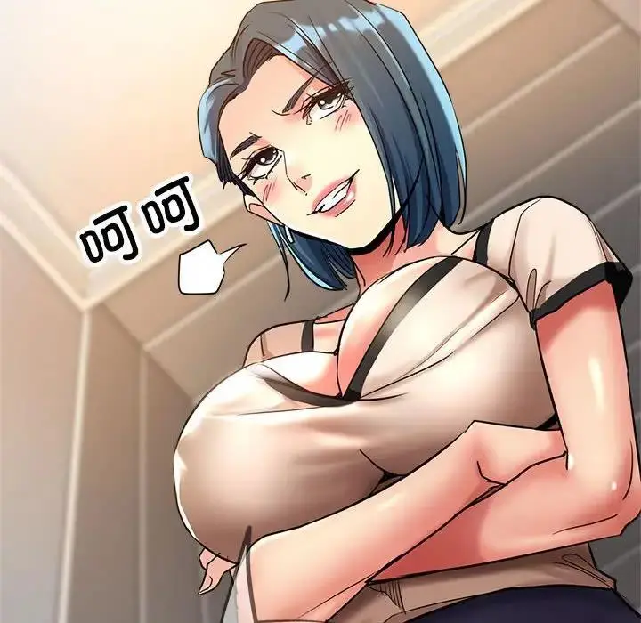 漫画《亲家的女人们》第5话第50张图