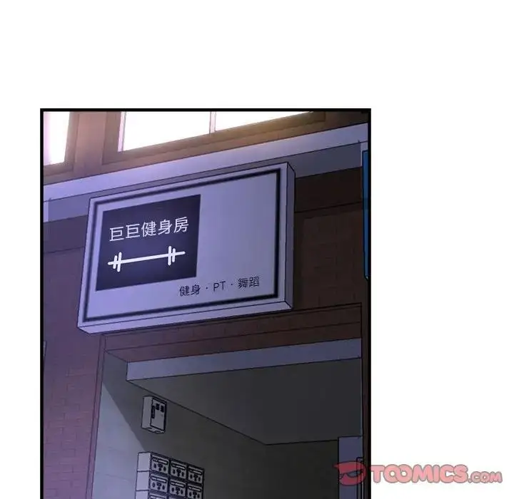 漫画《亲家的女人们》第5话第63张图