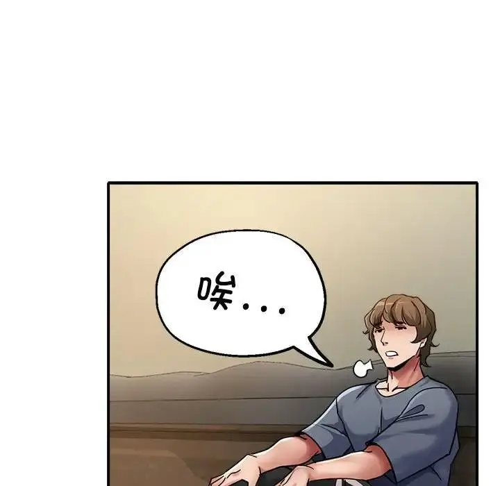 漫画《亲家的女人们》第5话第65张图
