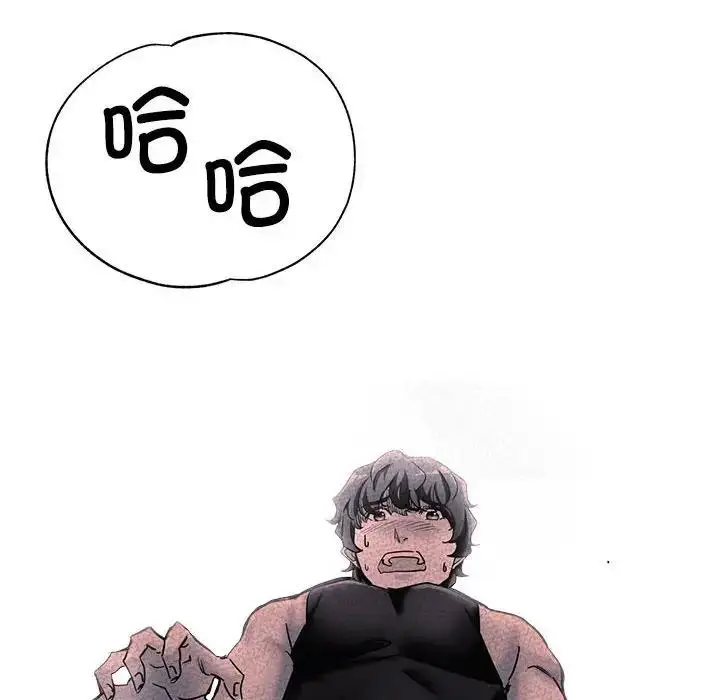 漫画《亲家的女人们》第5话第85张图