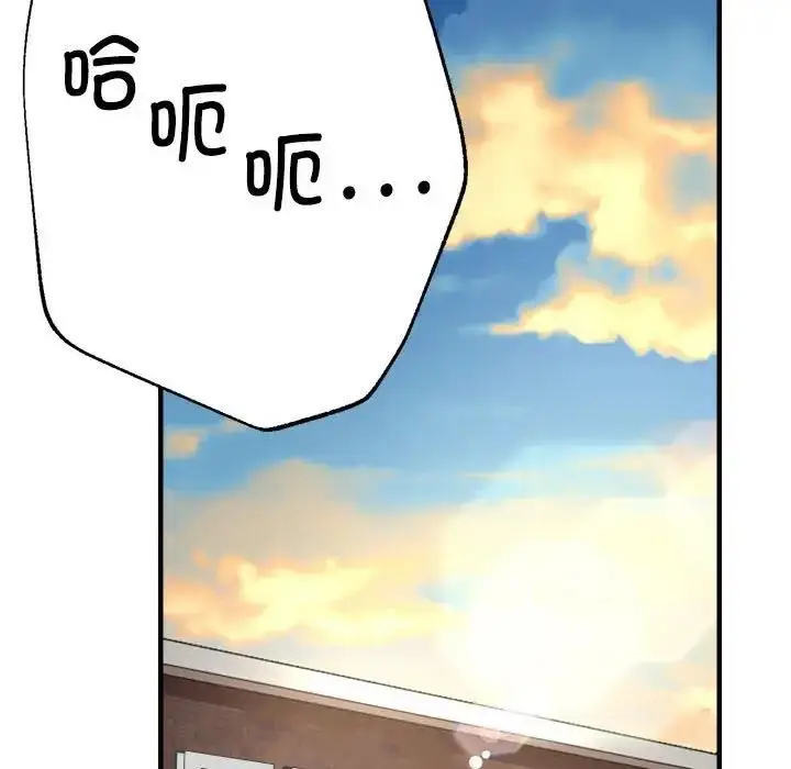 漫画《亲家的女人们》第6话第128张图