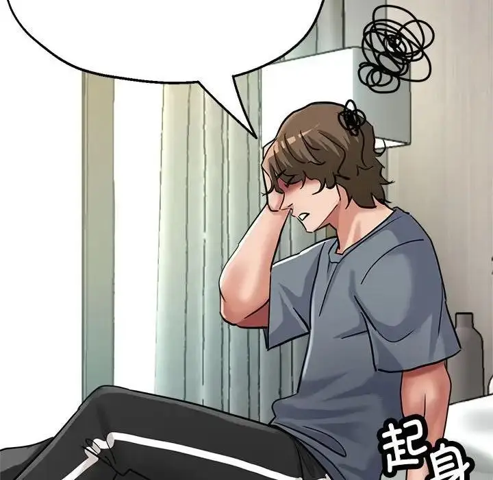漫画《亲家的女人们》第6话第137张图