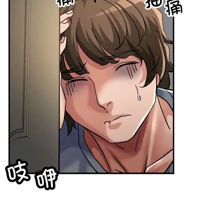 漫画《亲家的女人们》第6话第140张图