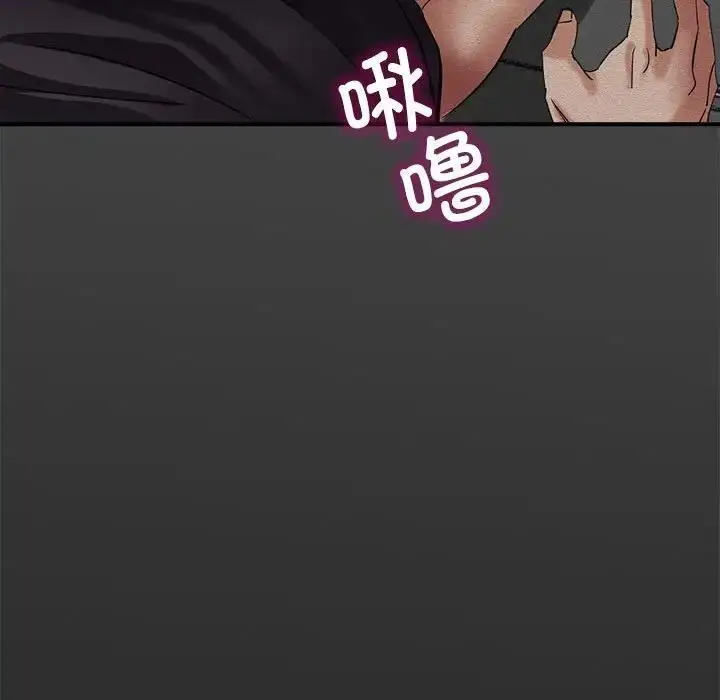 漫画《亲家的女人们》第6话第159张图
