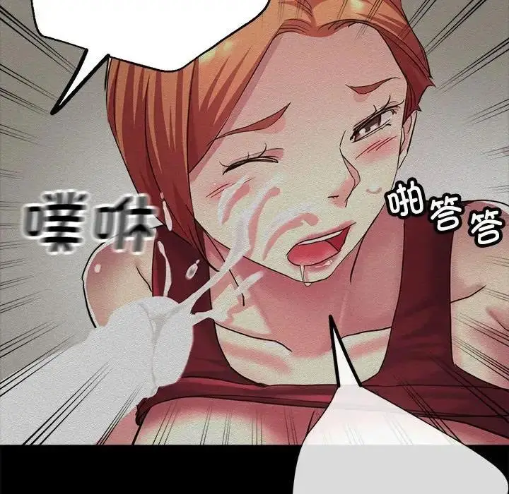 漫画《亲家的女人们》第6话第161张图