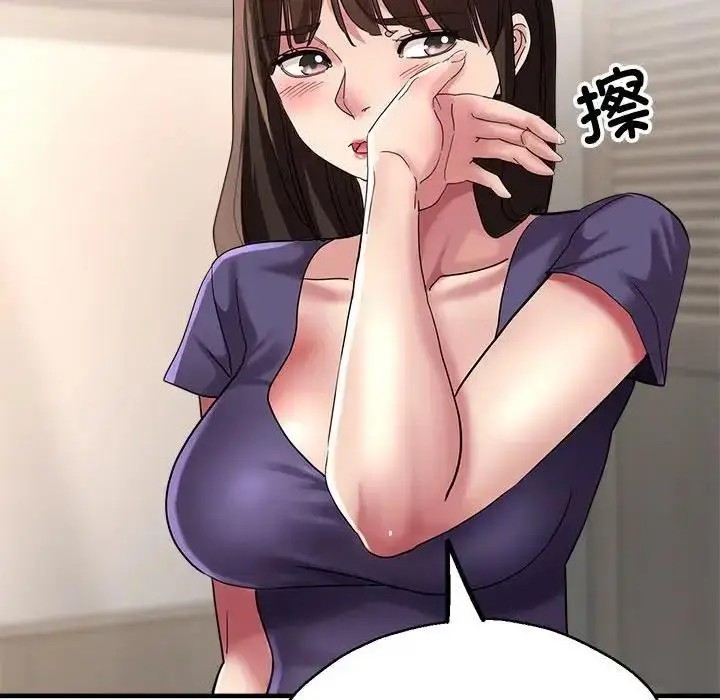 漫画《亲家的女人们》第6话第17张图