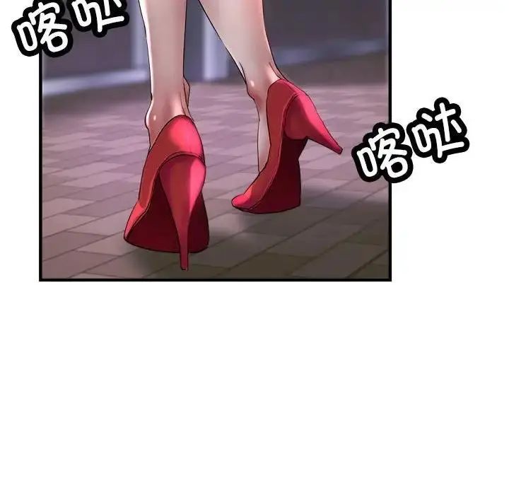 漫画《亲家的女人们》第6话第22张图