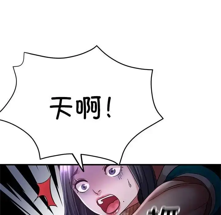 漫画《亲家的女人们》第6话第32张图