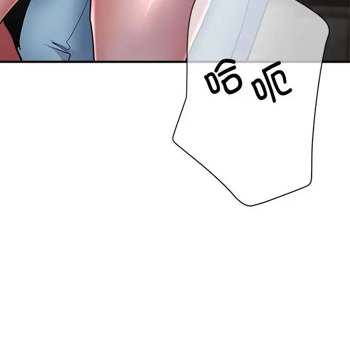 漫画《亲家的女人们》第6话第49张图