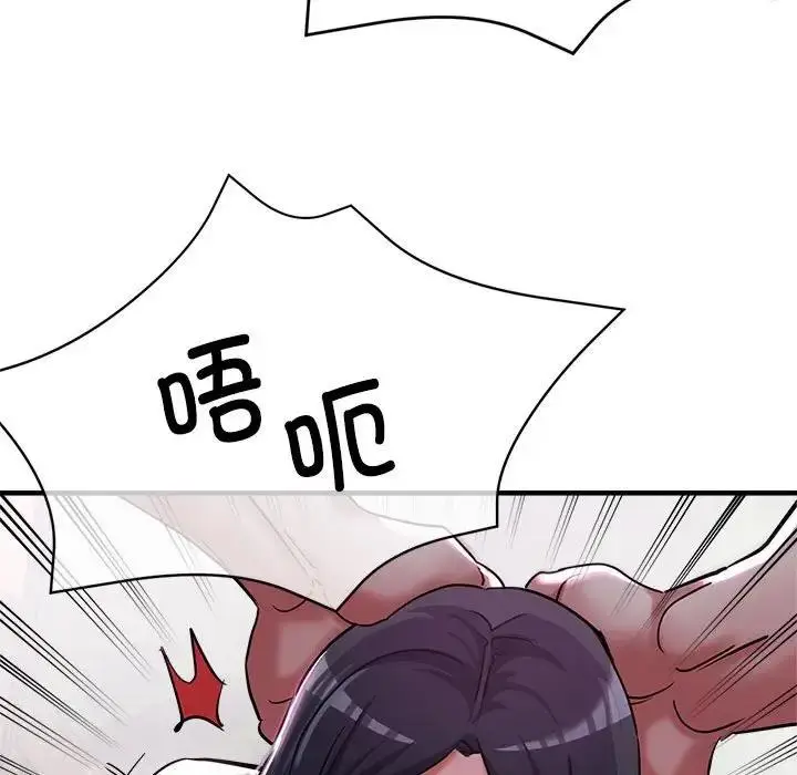漫画《亲家的女人们》第6话第63张图