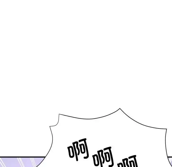 漫画《亲家的女人们》第6话第95张图