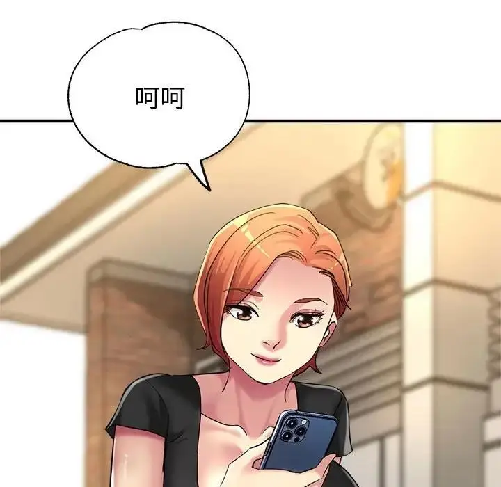 漫画《亲家的女人们》第7话第111张图