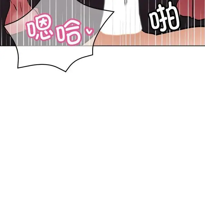 漫画《亲家的女人们》第7话第155张图