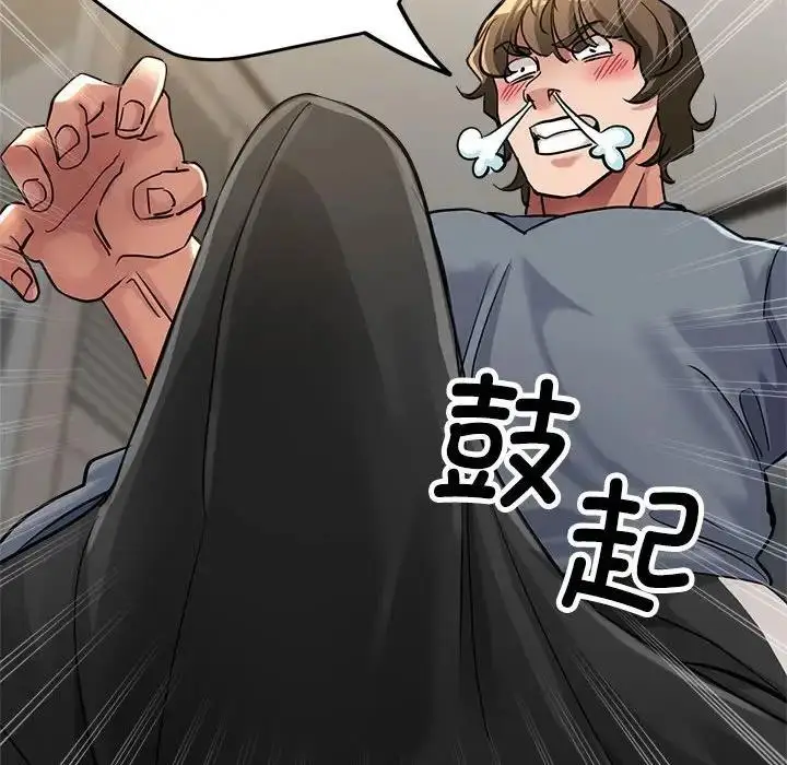 漫画《亲家的女人们》第7话第157张图