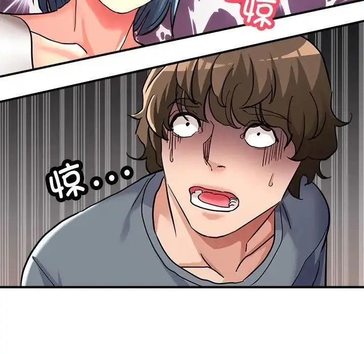 漫画《亲家的女人们》第7话第176张图