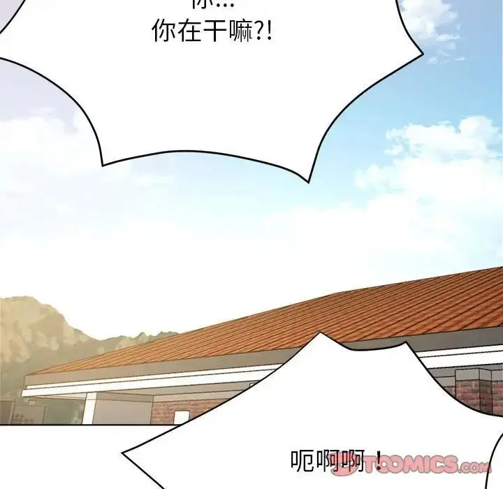 漫画《亲家的女人们》第7话第180张图