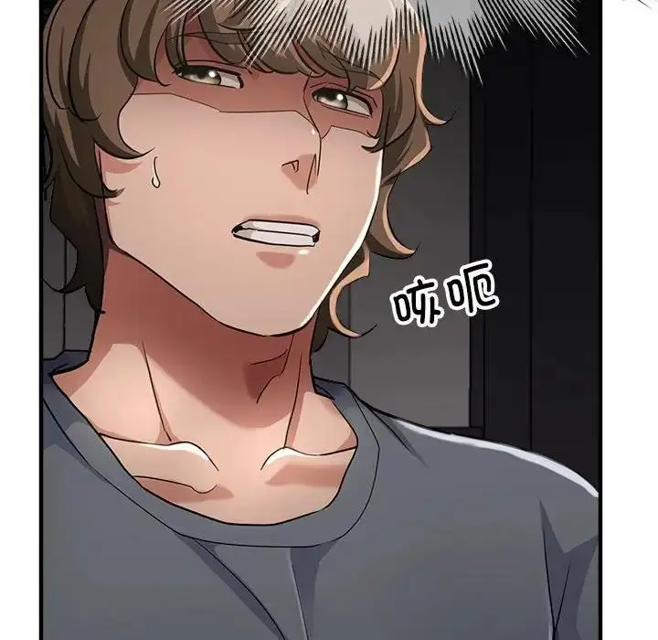 漫画《亲家的女人们》第7话第39张图