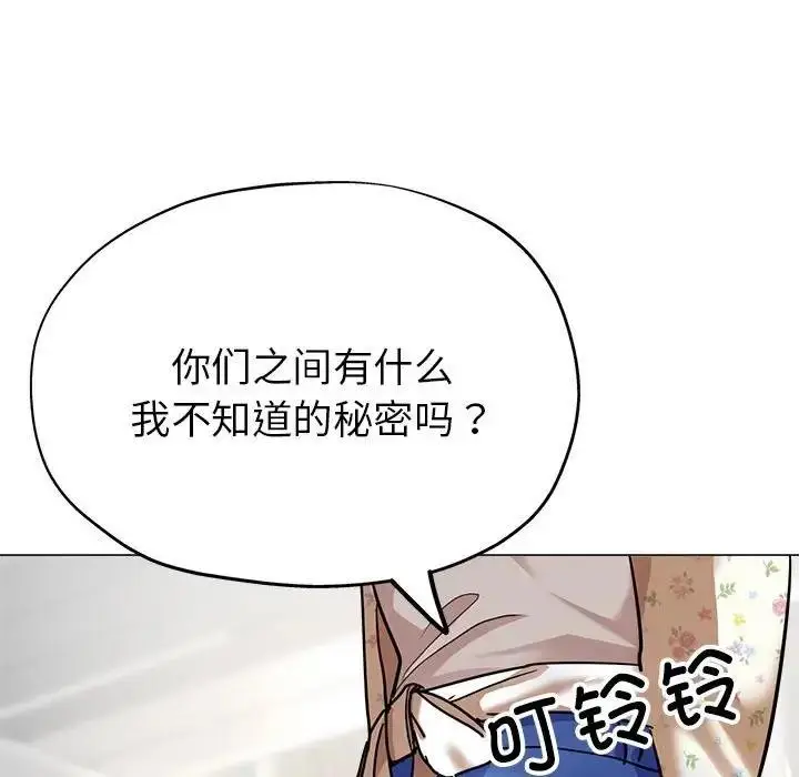 漫画《亲家的女人们》第7话第41张图