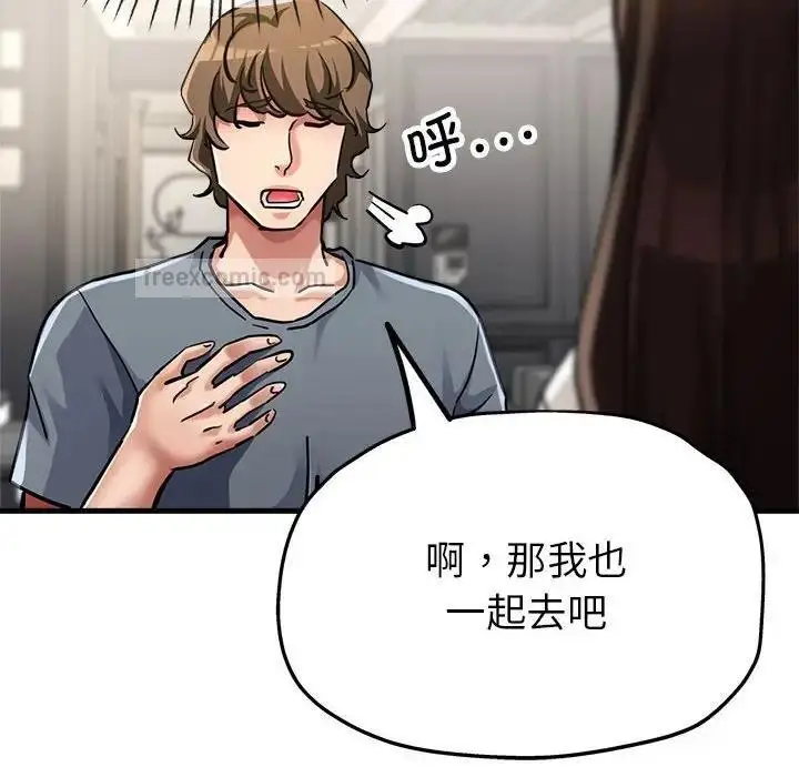 漫画《亲家的女人们》第7话第57张图