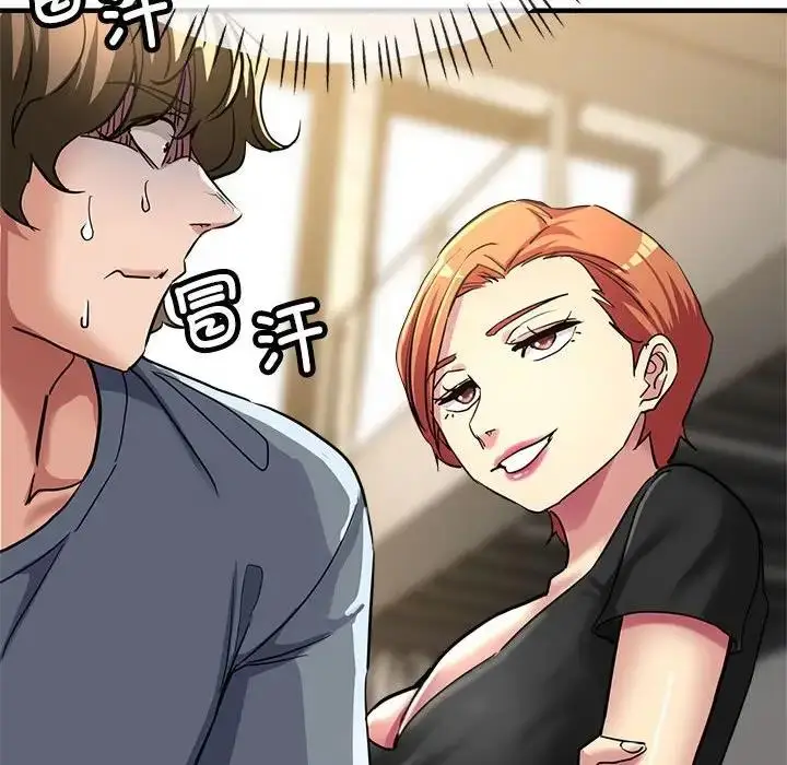 漫画《亲家的女人们》第7话第69张图