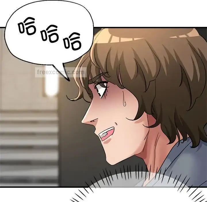漫画《亲家的女人们》第7话第95张图