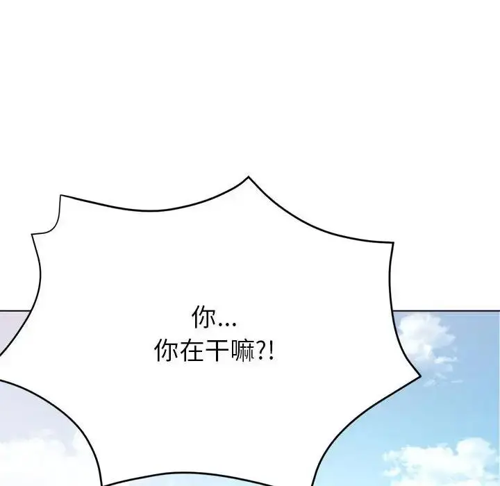 漫画《亲家的女人们》第8话第10张图
