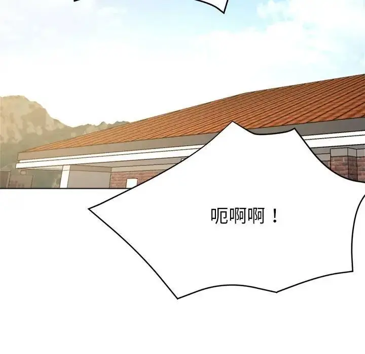 漫画《亲家的女人们》第8话第11张图