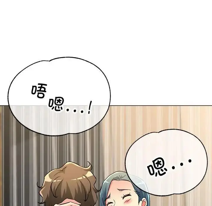 漫画《亲家的女人们》第8话第112张图