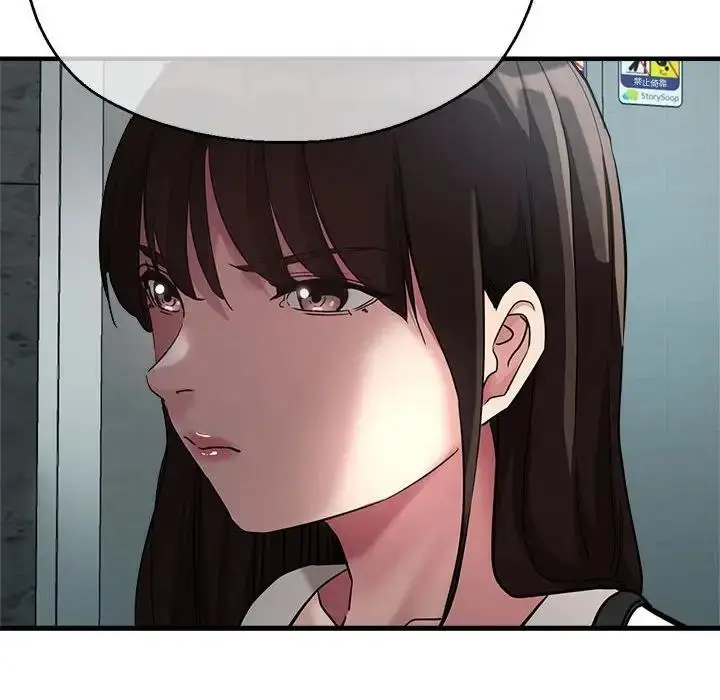 漫画《亲家的女人们》第8话第160张图