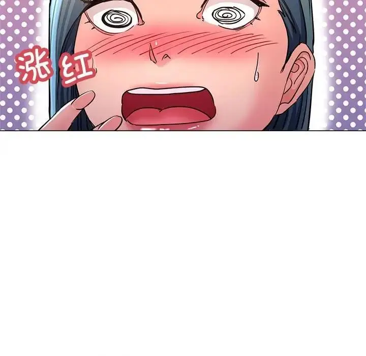 漫画《亲家的女人们》第8话第18张图