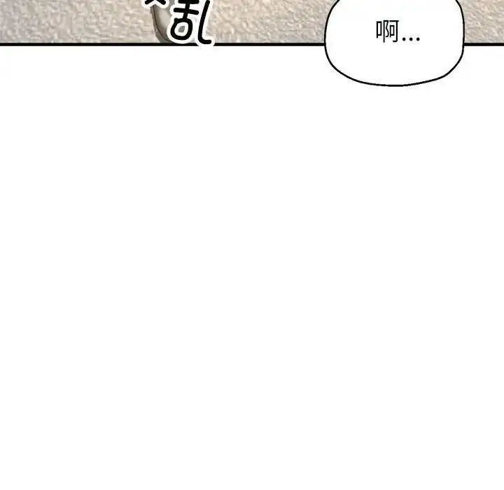 漫画《亲家的女人们》第8话第40张图