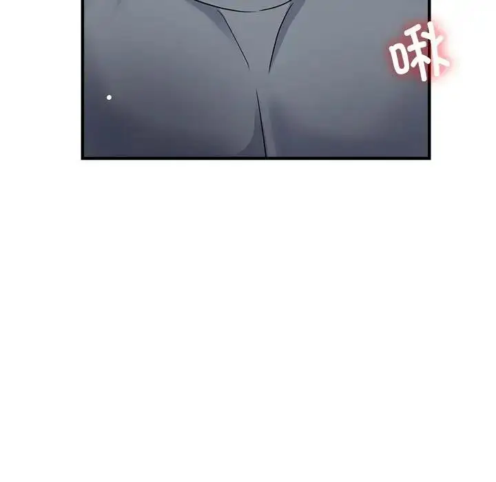 漫画《亲家的女人们》第8话第61张图