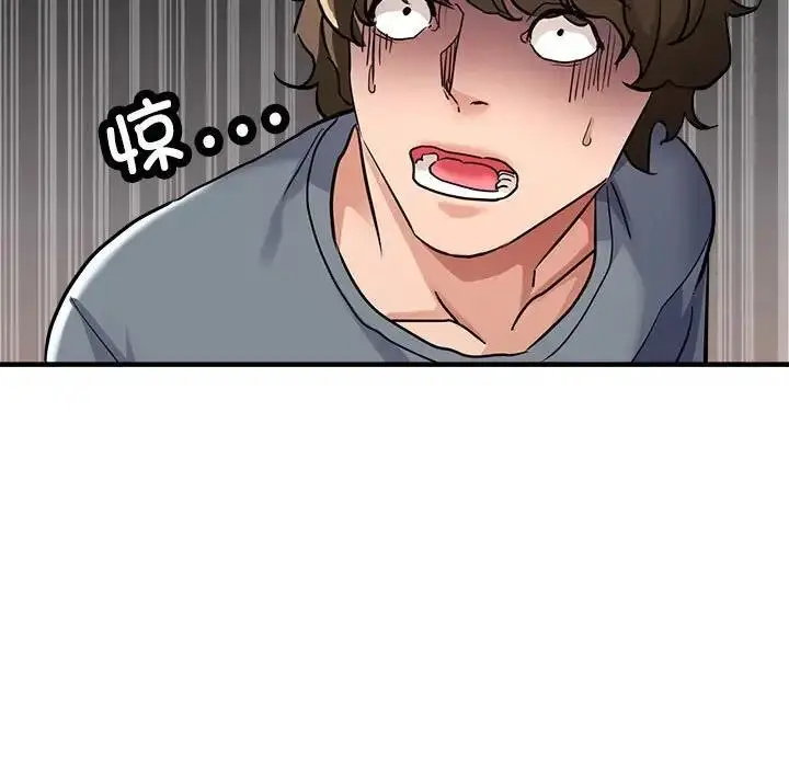 漫画《亲家的女人们》第8话第7张图