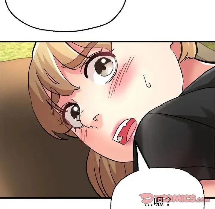 漫画《亲家的女人们》第9话第116张图