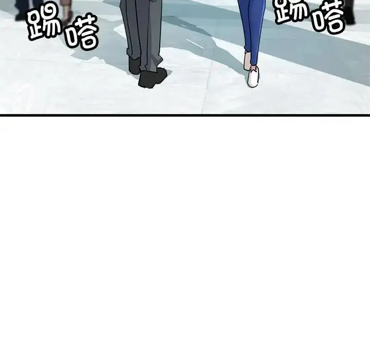 漫画《亲家的女人们》第9话第13张图