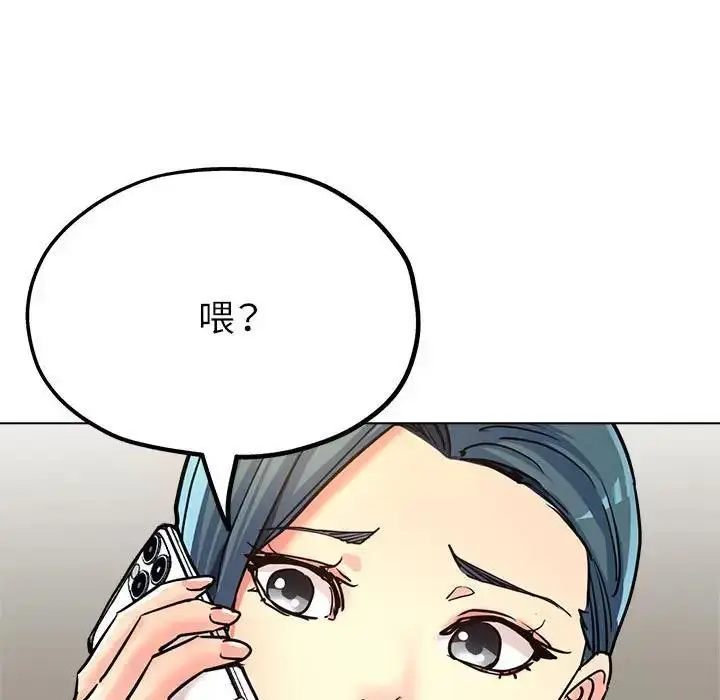 漫画《亲家的女人们》第9话第158张图