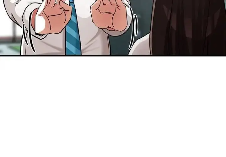 漫画《亲家的女人们》第9话第3张图