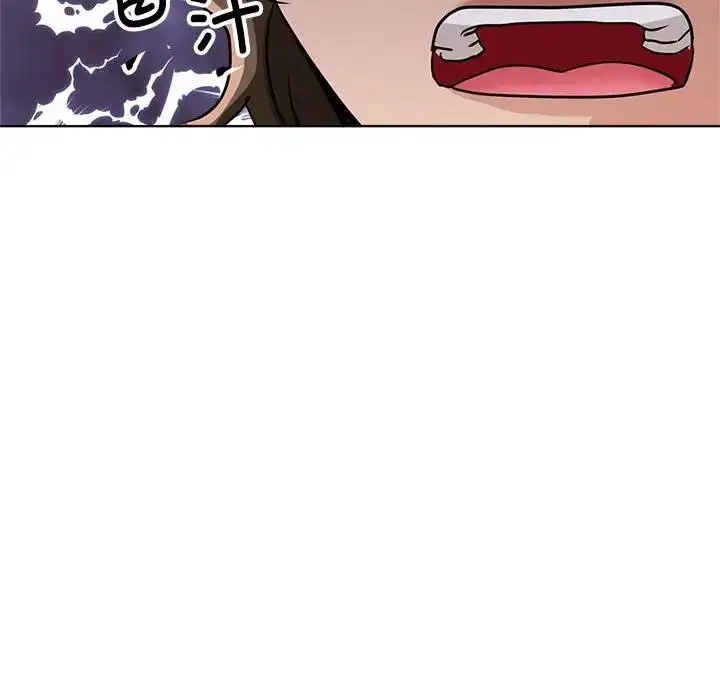 漫画《亲家的女人们》第9话第79张图