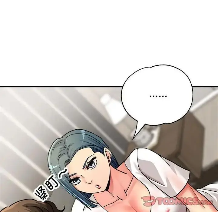 漫画《亲家的女人们》第9话第84张图