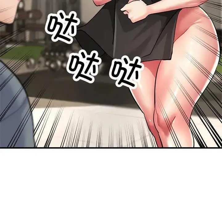 漫画《亲家的女人们》第10话第104张图