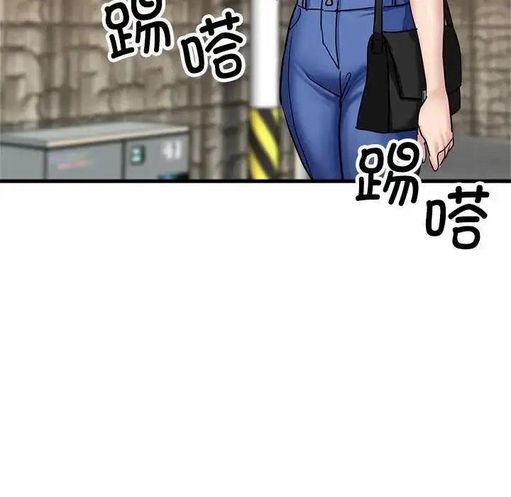 漫画《亲家的女人们》第10话第127张图