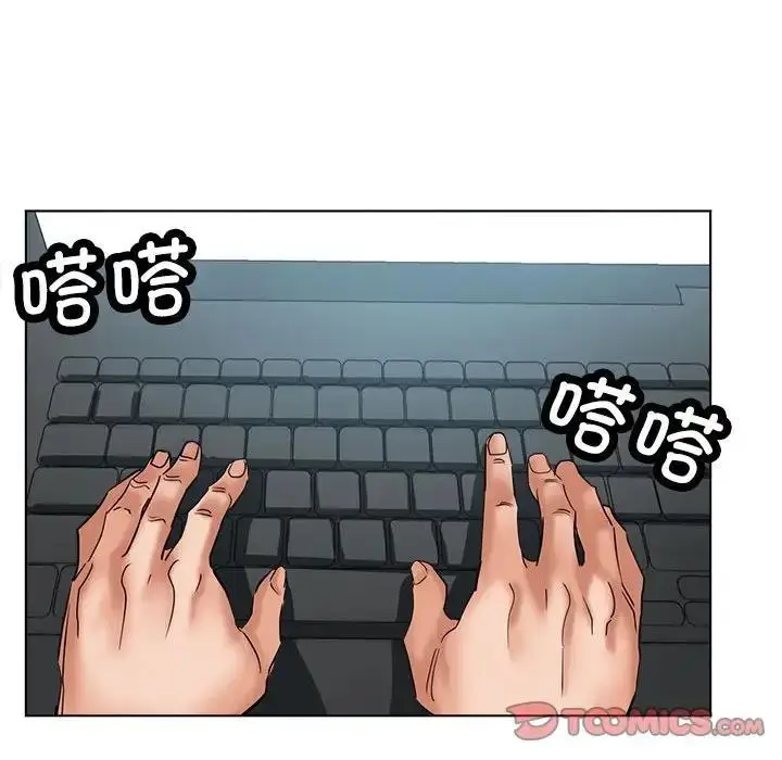 漫画《亲家的女人们》第10话第148张图