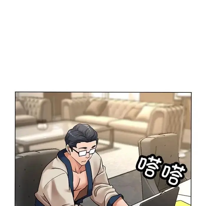 漫画《亲家的女人们》第10话第150张图