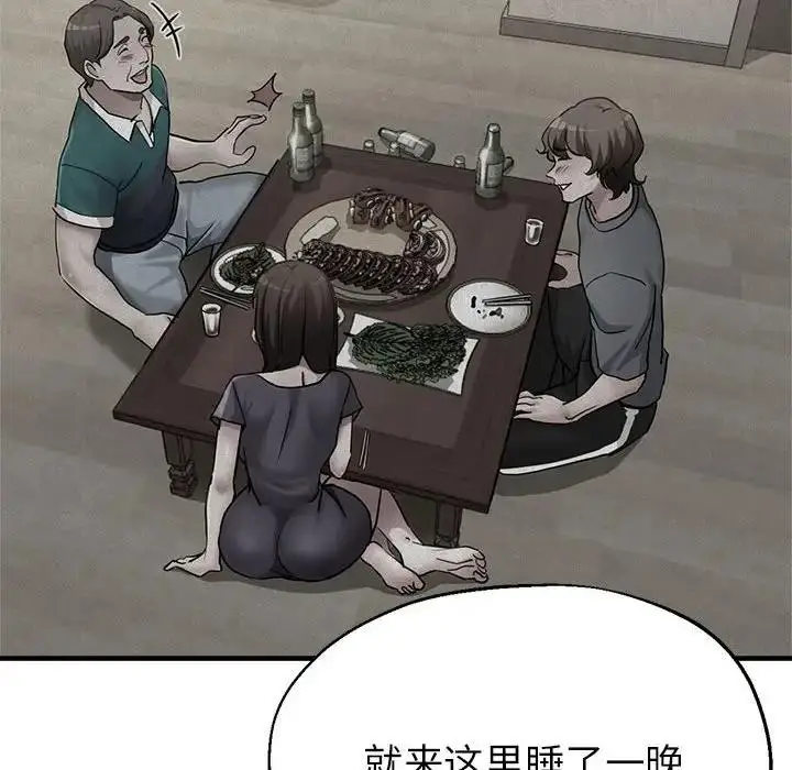 漫画《亲家的女人们》第10话第26张图