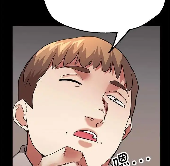 漫画《亲家的女人们》第11话第103张图