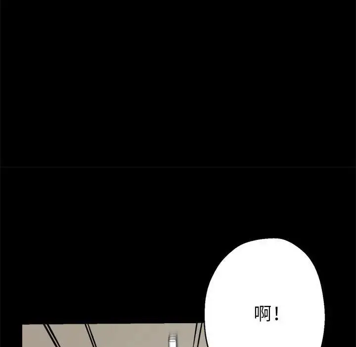 漫画《亲家的女人们》第11话第107张图