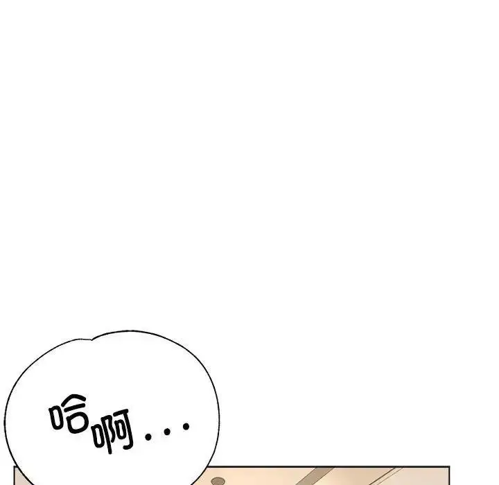 漫画《亲家的女人们》第11话第19张图