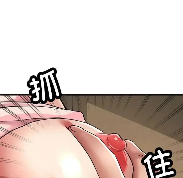 漫画《亲家的女人们》第11话第193张图