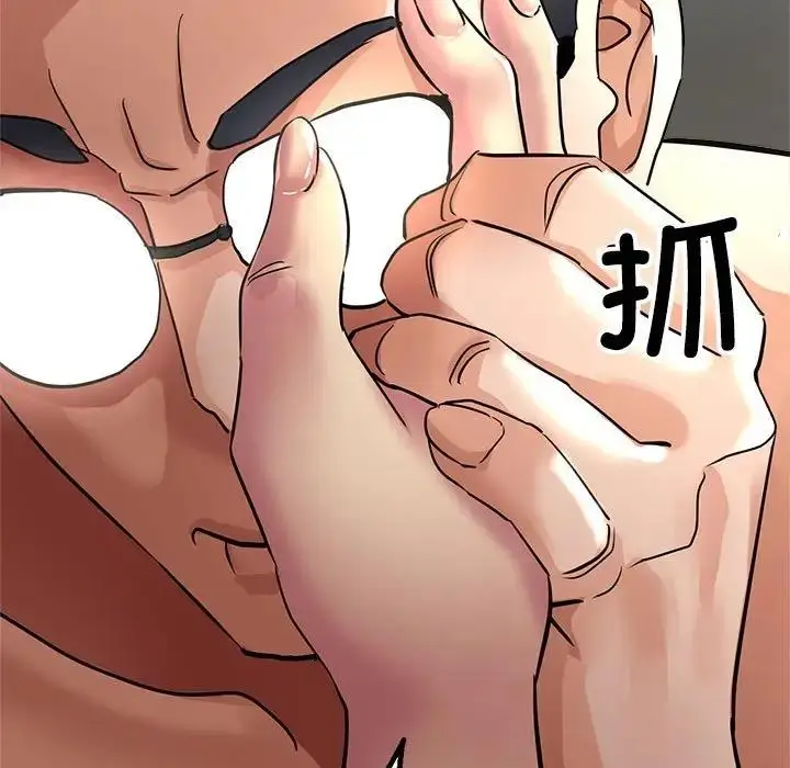 漫画《亲家的女人们》第11话第37张图